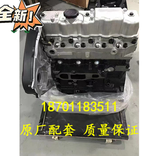 D4BH 三菱4D56发动机裸机 瑞风柴油2.5T 适配华泰现代特拉卡