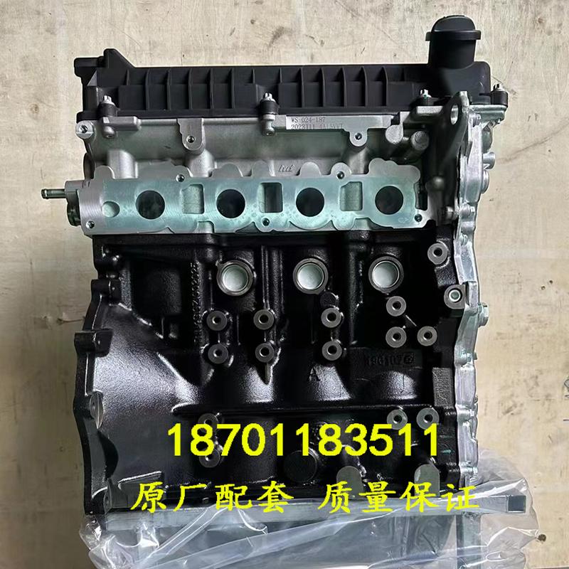 福田跃进小福星S50Q凯马锐航