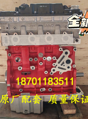 适配全新江淮皮卡T8 T6 T9 HFC4DB2-2E帅铃 悍途2.0T柴油发动机