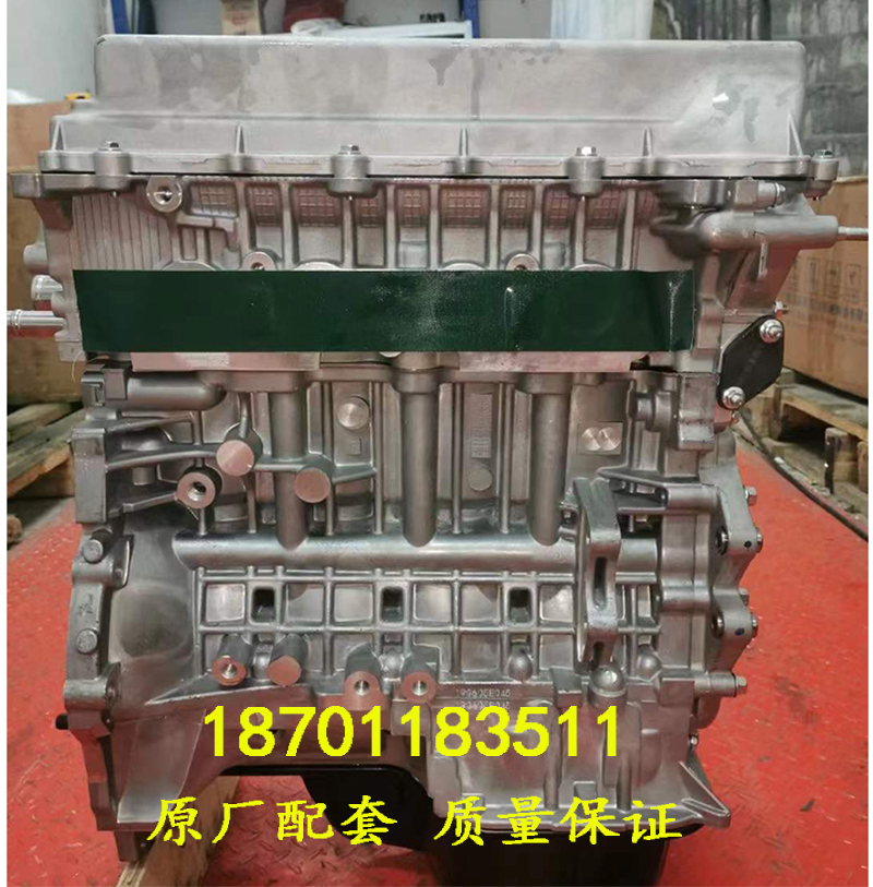 吉利帝豪EC7远景海景1.5汽车