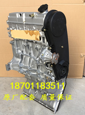 适配全新北汽威旺306五菱杨光 东风小康1.3面包车LJ474Q3E2发动机