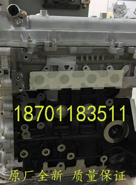 适配全新力帆乐途 迈威720 X60 LF475Q LFB479Q 1.8 1.5发动机