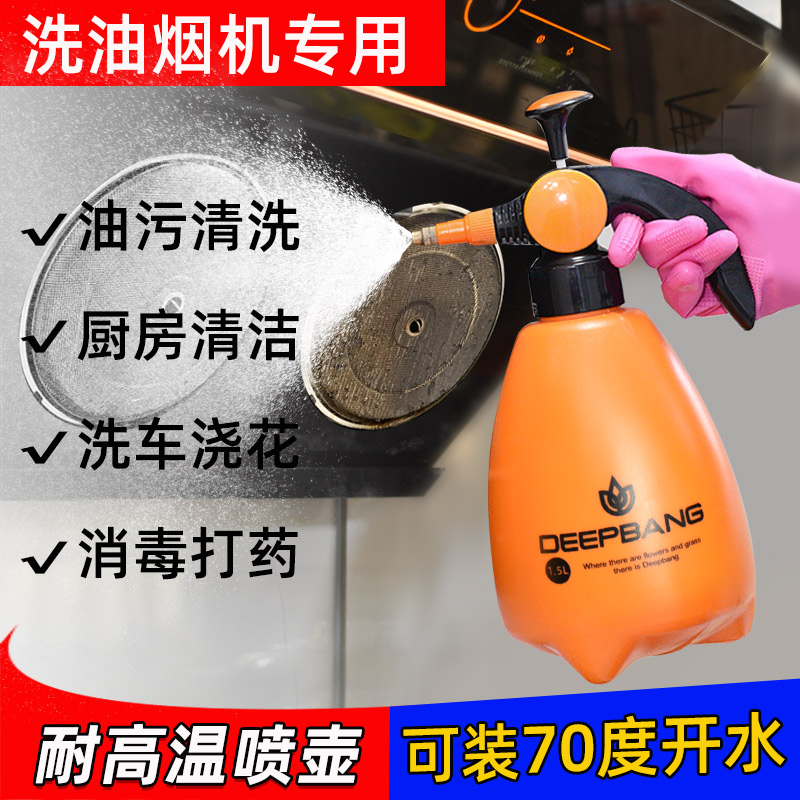 园艺消毒压力泡沫酒精喷壶