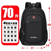 [Красная этикетка 70 л] Усиленная версия [Страхование бесплатной доставки]