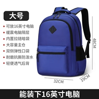 Синий, большой, коллекция 2023