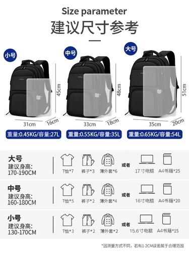 Универсальный вместительный и большой мужской ноутбук для путешествий, сумка через плечо, школьный рюкзак для школьников, простой и элегантный дизайн, для средней школы, подходит для подростков