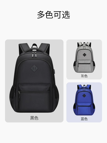 Вместительный и большой школьный рюкзак для мальчиков, коллекция 2023, для средней школы