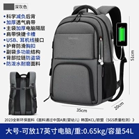 Темно-серый — большая расширенная версия — новая версия