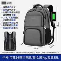 Темно-серый – средняя расширенная версия — новая версия