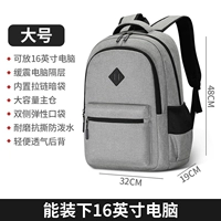 Большой, коллекция 2023