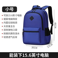 Синий, маленький, коллекция 2023