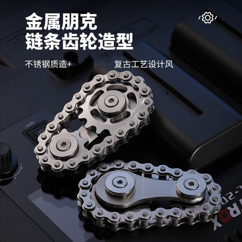 CNON潮弄EDC链齿飞轮指尖陀螺，九齿联动款成人学生创意玩具