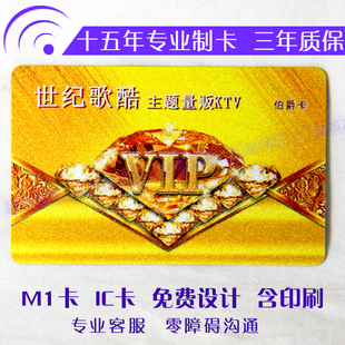 4442卡片 制卡 ic芯片卡 接触式 商超卡 IC会员卡定制