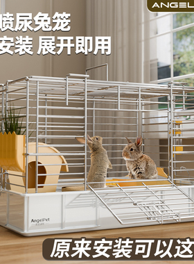 兔笼兔子笼子家用防喷尿特大号荷兰猪专用笼养豚鼠室内豪华宠物窝