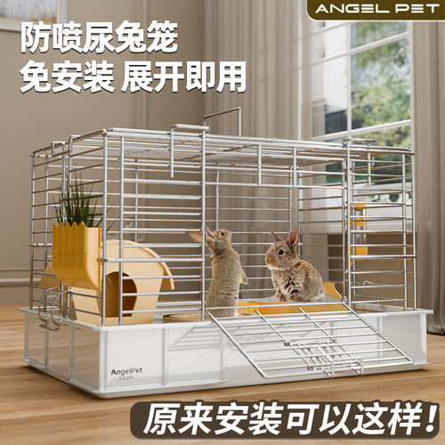 兔笼兔子笼子家用防喷尿特大号荷兰猪专用笼养豚鼠室内豪华宠物窝