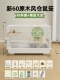 60 R & F Cage-Double-Layer 14 Sets [Hammer Supplies]