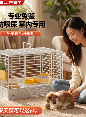 兔笼子防喷尿家用大号新型室内宠物兔别墅荷兰猪豚鼠兔子专用笼子