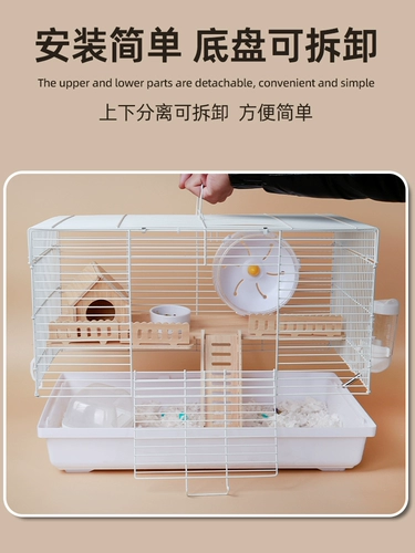 Hamster Cage Special Cage Gold Silk Bear дешевле 60 базовые поставки клетки Большой полный комплект 47 роскошная вилла