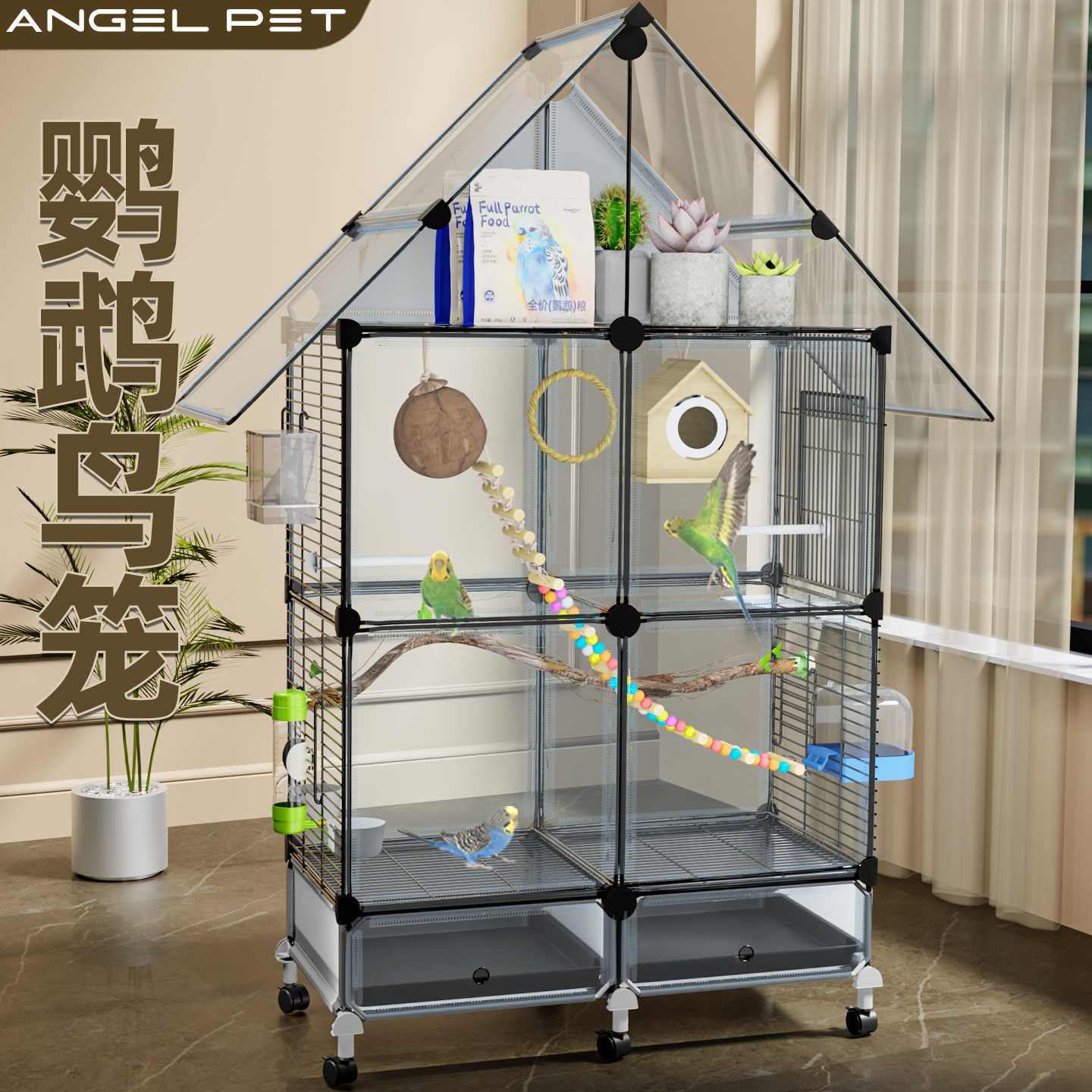 鹦鹉鸟笼家用大号虎皮玄凤牡丹八哥专用笼易清理新型大空间豪华笼