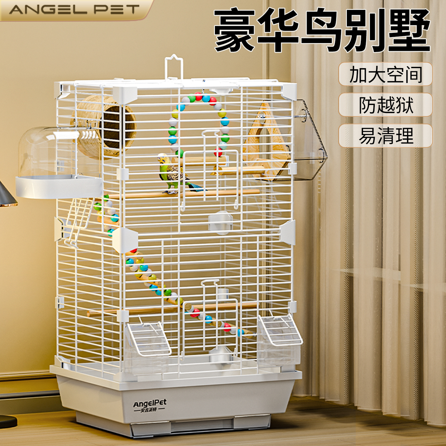 鸟笼鹦鹉专用笼子家用防溅大号