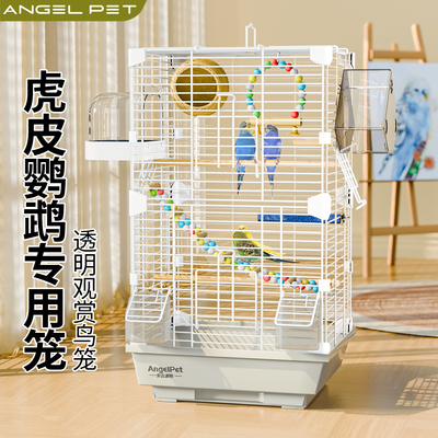 虎皮鹦鹉专用鸟笼家用大号牡丹玄凤文鸟别墅金属居家大空间观赏笼