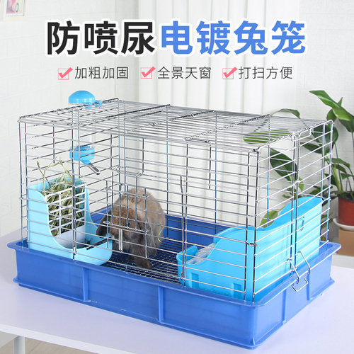 电镀防锈小宠用品自动清粪兔笼子