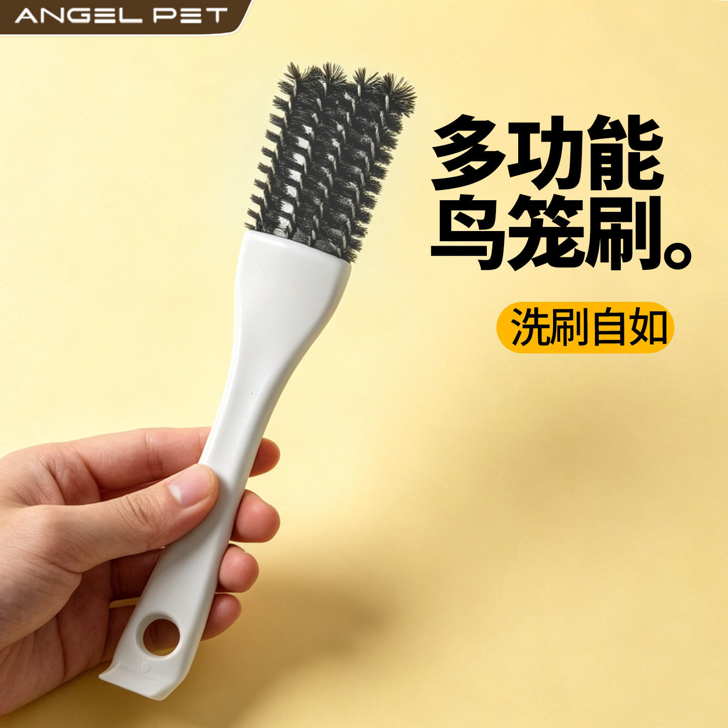 鸟笼清洁工具刷子清洗粪便铲子多功能鸟用清洁神死角清理更方便