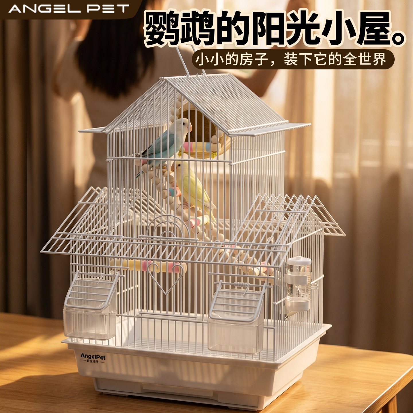 鸟笼虎皮鹦鹉笼子专用豪华别墅牡丹大号新型金属家用文鸟珍珠用品图片