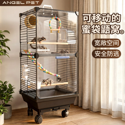 【安吉派特】蜜袋鼯笼大号易清理