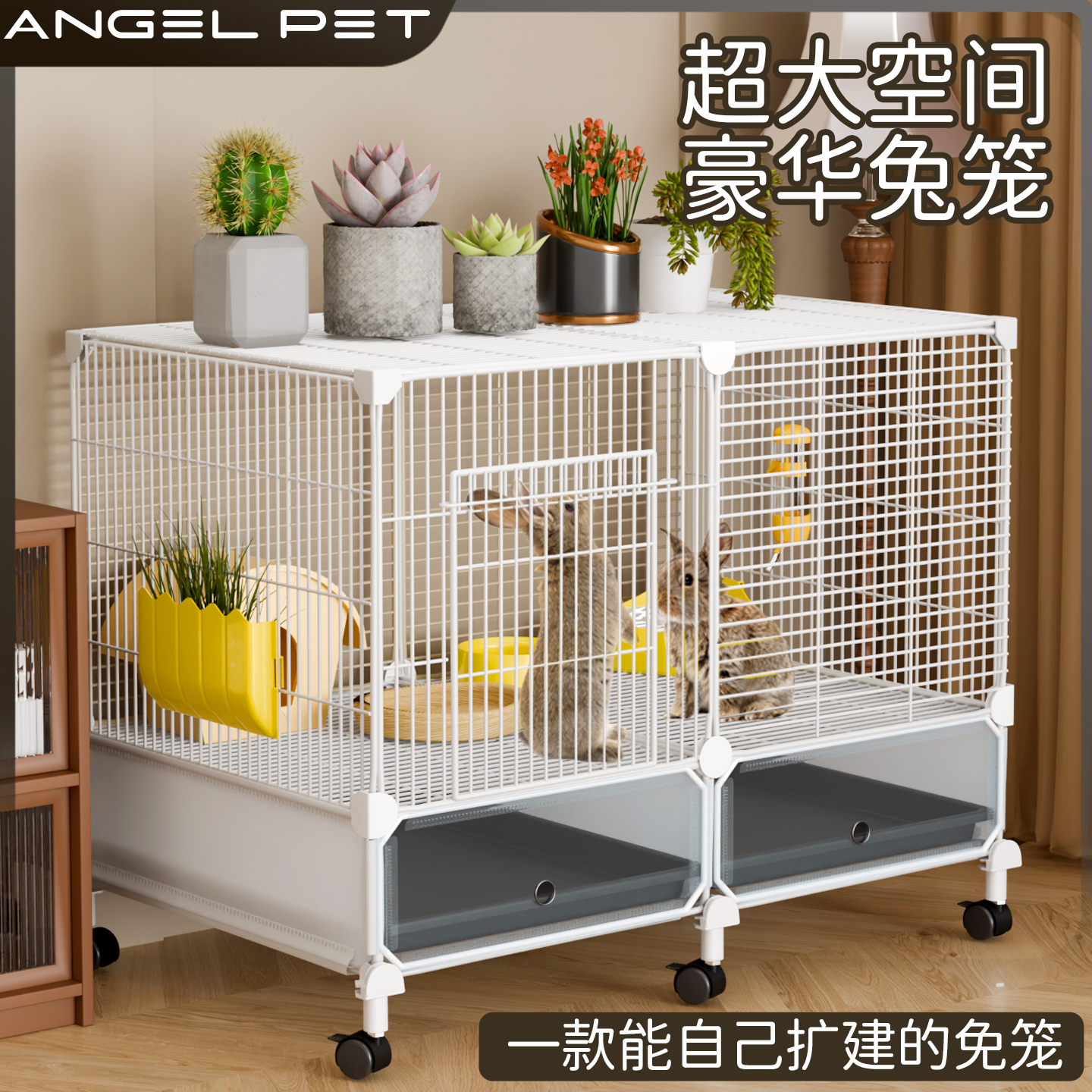 兔子专用笼子家用室内专用大号荷兰猪豚鼠小兔笼养兔宠物豪华别墅