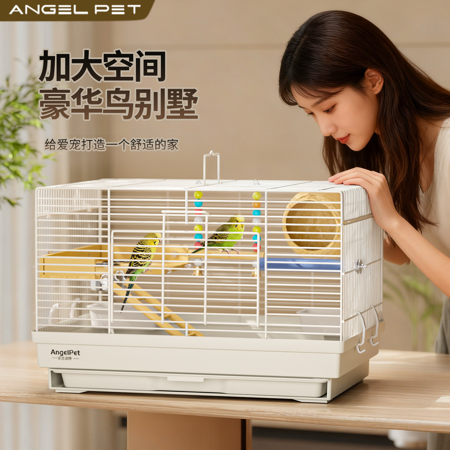 【安吉派特】横丝加密豪华鹦鹉笼