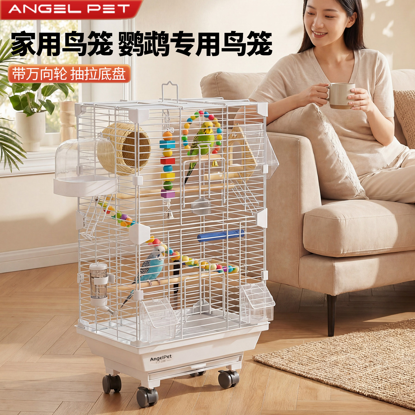 鸟笼鹦鹉笼子超大号豪华别墅图片