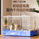 兔笼家用室内专用豪华特大号新型防喷尿窝养兔子笼子宠物用品大全
