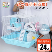 Little Hamster -Specifice Cage дешевый негабаритный большой космос ежа золото золотой шелковый медвежь