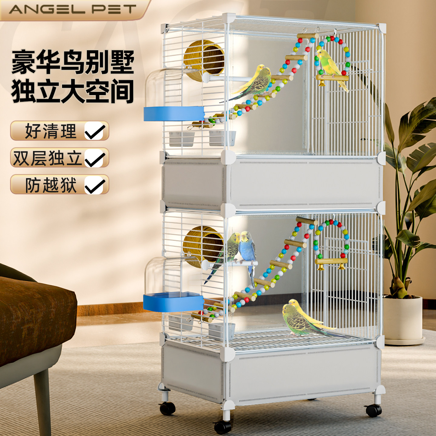 【安吉派特】鸟笼家用鹦鹉笼防溅图片