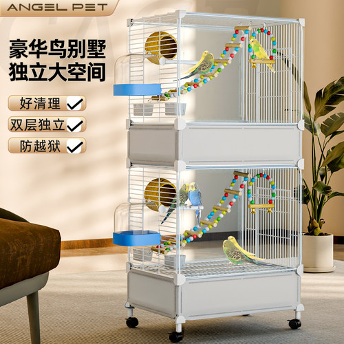 【安吉派特】鸟笼家用鹦鹉笼防溅