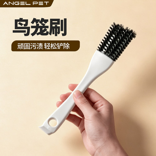 【安吉派特】鸟笼刷清洁用刷子