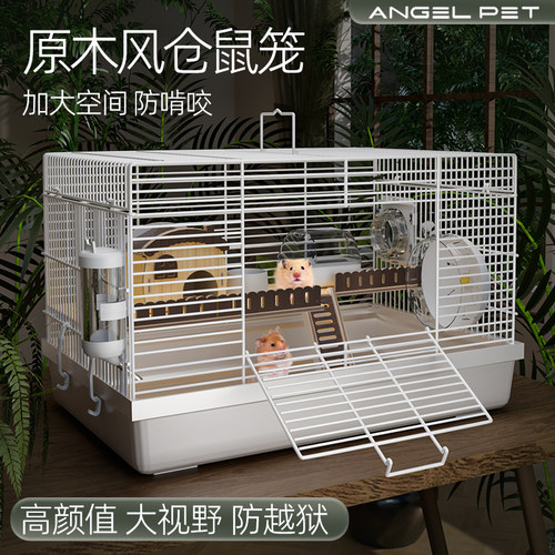 仓鼠笼子金丝熊专用铁丝防越狱大空间新手全套双层窝超大豪华别墅