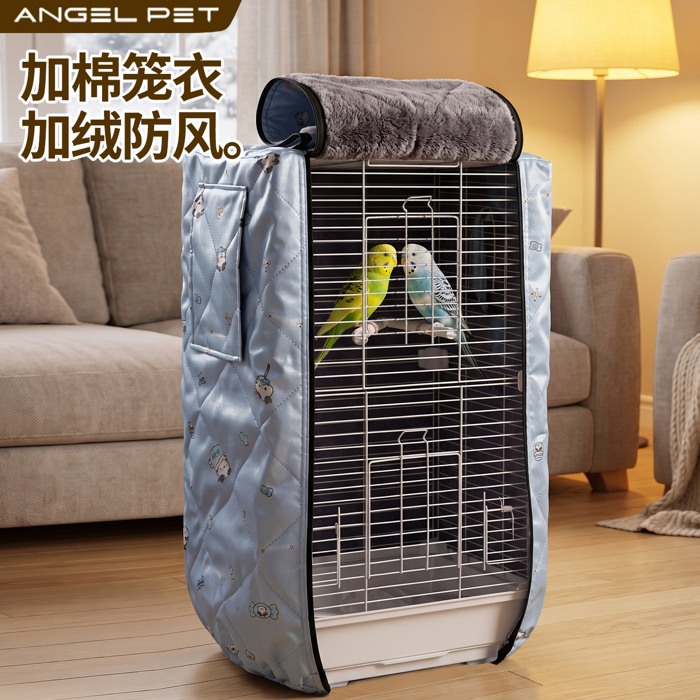鹦鹉鸟笼罩衣鸟笼防晒遮光罩鹦鹉防飞羽鸟笼专用保暖过冬鸟笼配件