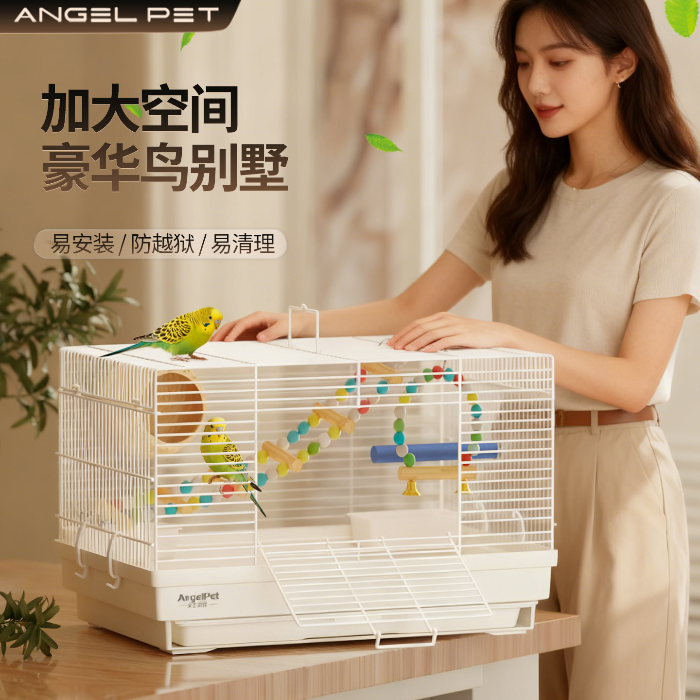 【安吉派特】鸟笼鹦鹉笼子大空间图片