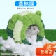 【Хомять теплое хлопковое гнездо】 -green