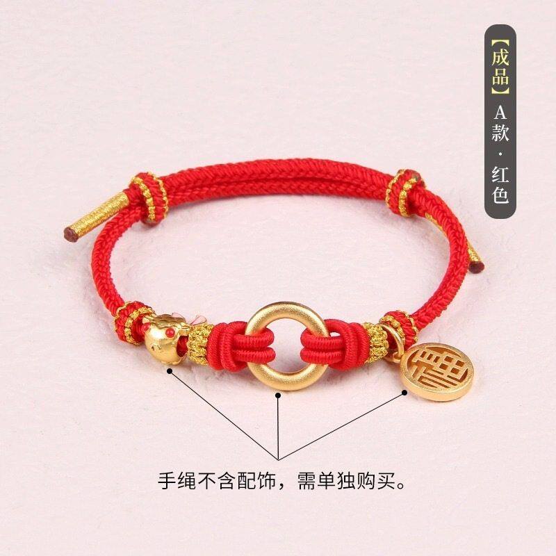平安扣手链领花手环手工编织手绳diy材料包黄金男款军恋情侣礼物