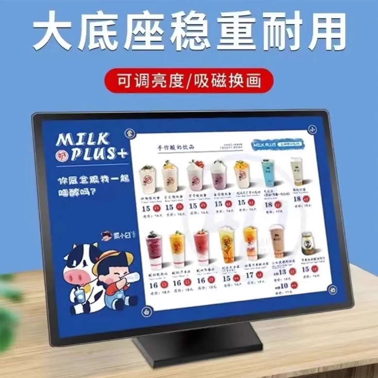 奶茶店点餐灯箱菜单展示牌电视点菜价目表菜牌吧台菜谱led广告牌