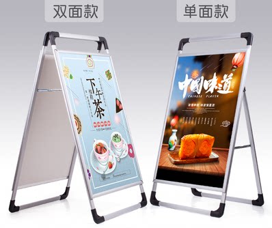 手提式广告牌展架海报宣传招聘
