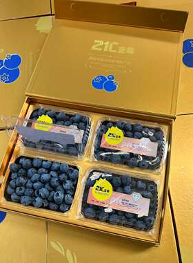 云南21度宝石甜蓝莓 原箱约2斤单盒250g 新鲜水果护眼特大果蓝莓