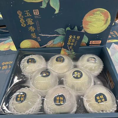 山西萌果女皇玉露香梨 原箱7斤8-11个 新鲜甜脆青皮蜜梨甜脆水果