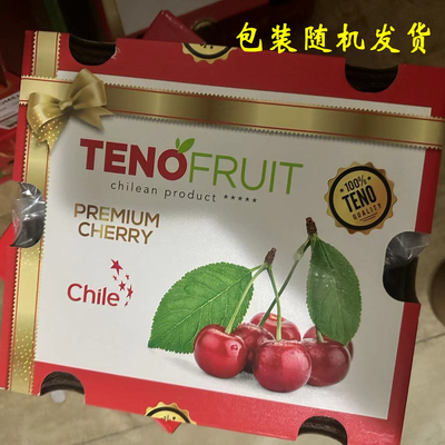 智利空运科迪亚红车厘子 原箱5斤4J 新鲜KORDIA红车甜脆樱桃水果