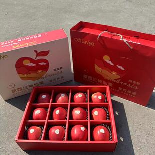 12个进口甜脆红苹果新鲜水果 新西兰Ambrosia3438神仙果 5斤礼盒装