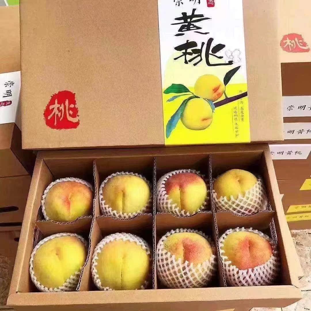 黄桃 搜又搜