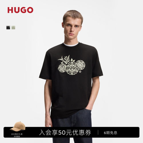 HUGO雨果 男士26年夏季新款带刺绣图案的棉质平纹针织 T 恤